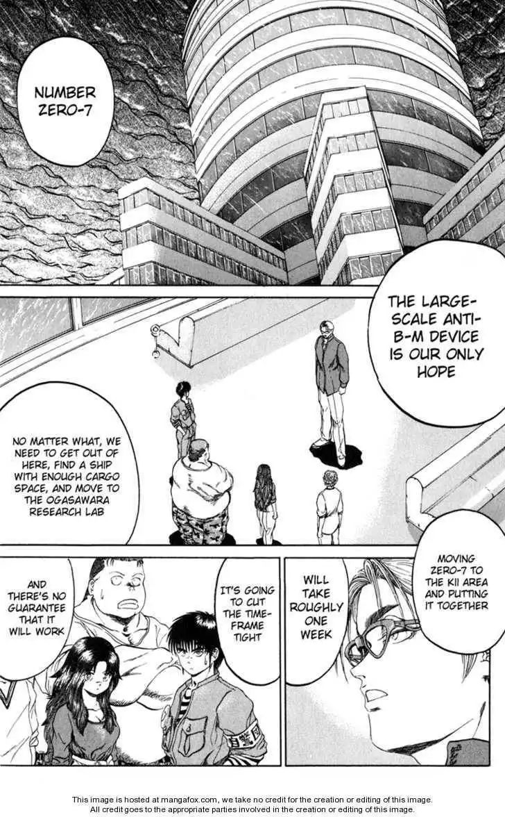 Bio-Meat: Nectar Chapter 98 7